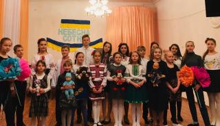 «У їхніх серцях жила Україна» - концерт-реквієм в пам’ять про Героїв Небесної Сотні